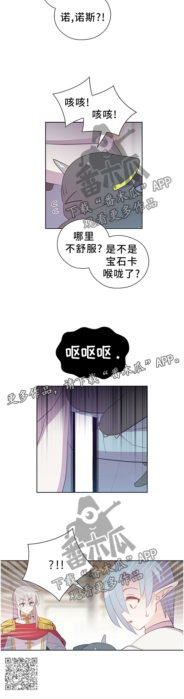 第135话11