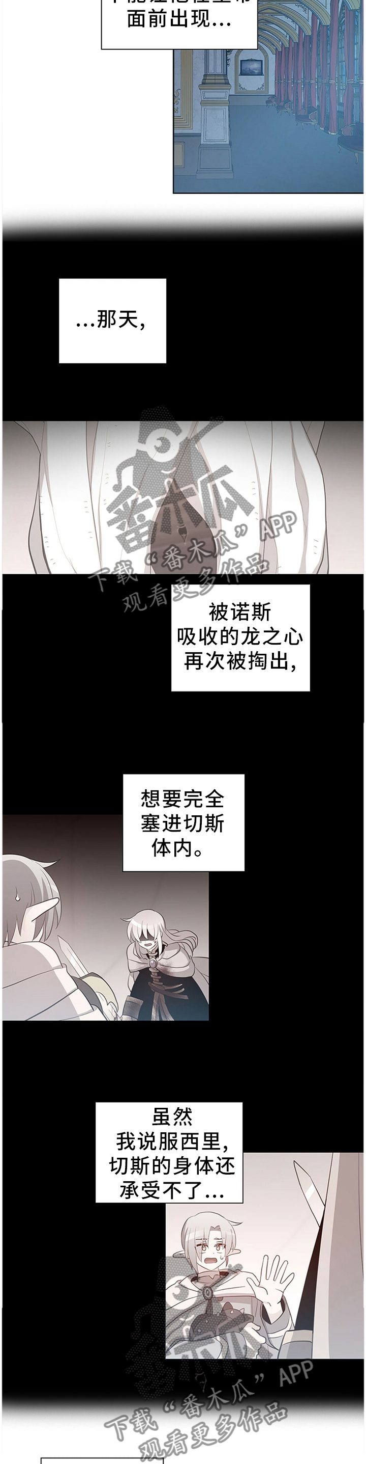 第135话2