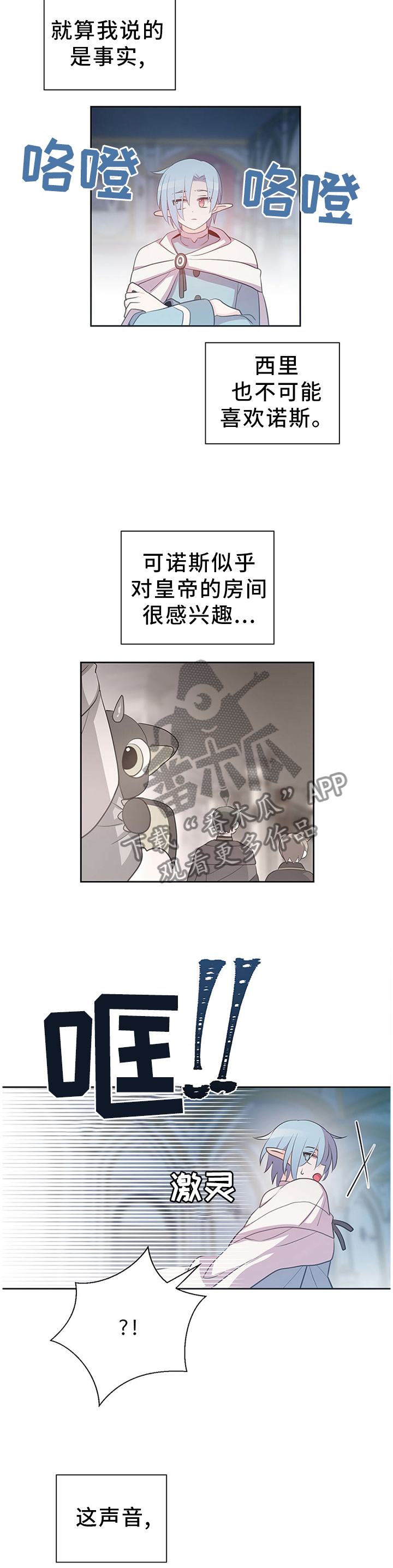 第135话3