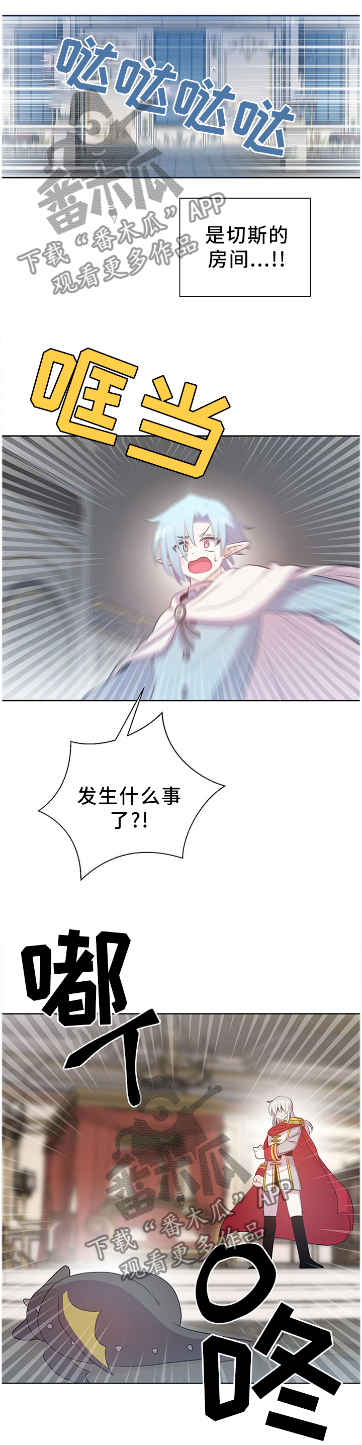 第135话4