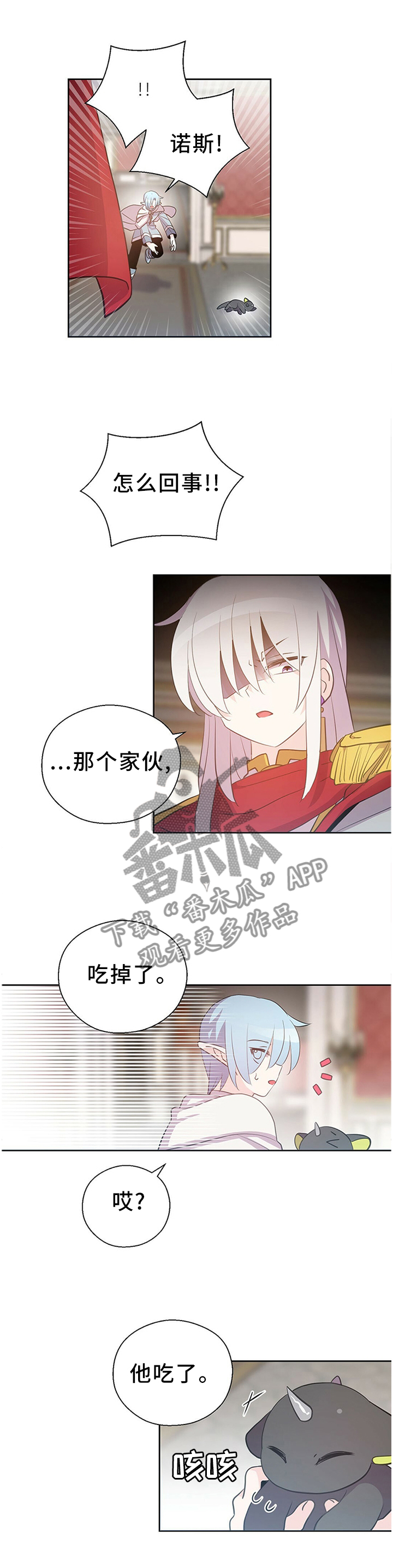 第135话5