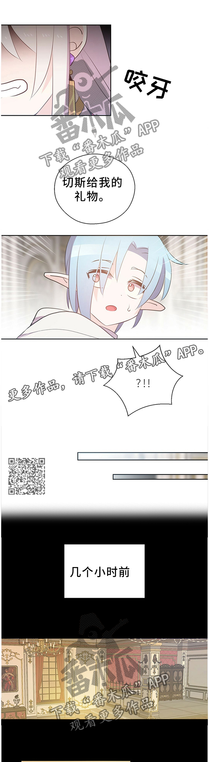 第135话6