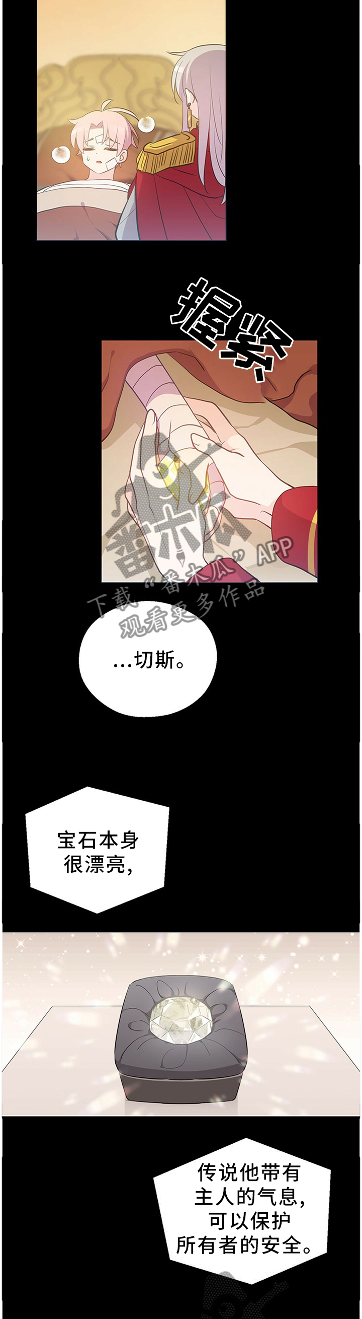 第135话7