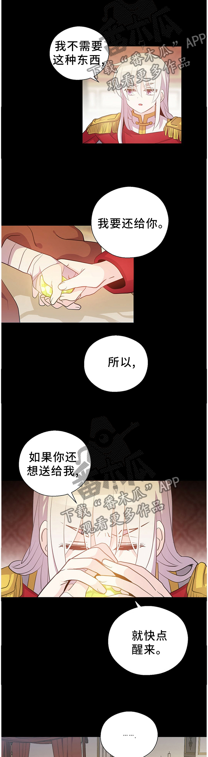 第135话8