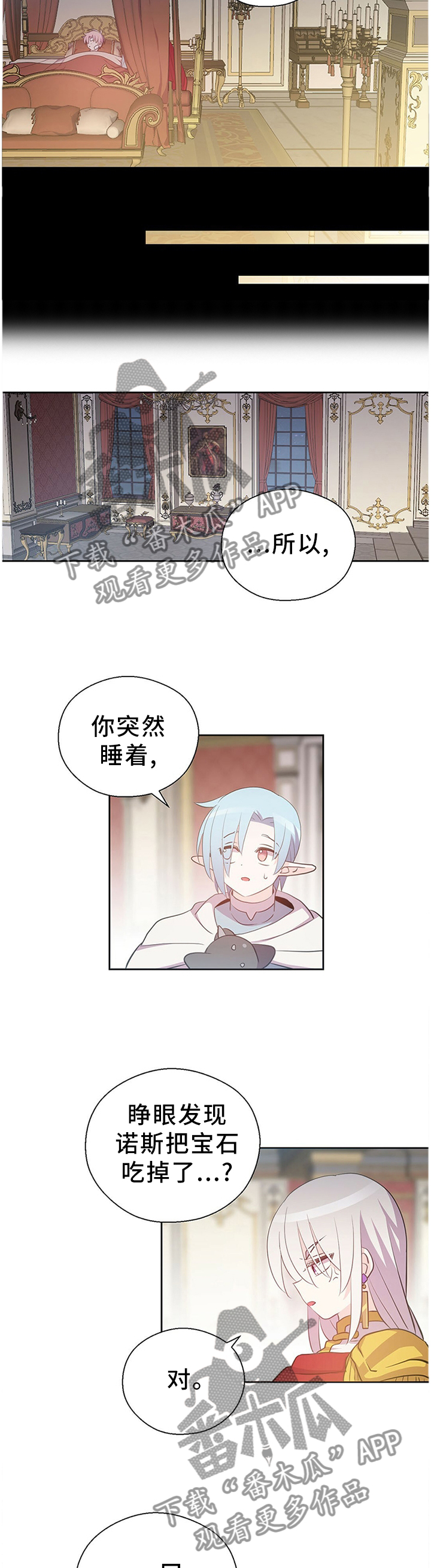 第135话9