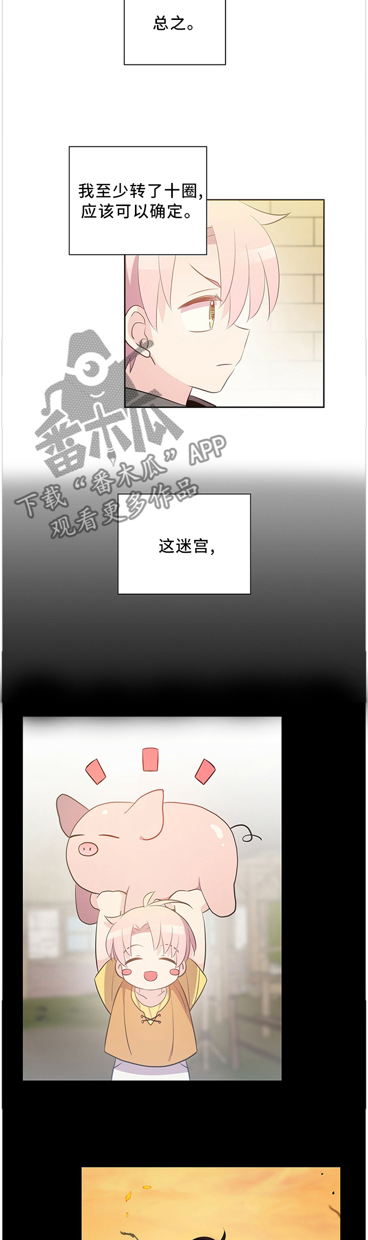 第134话2