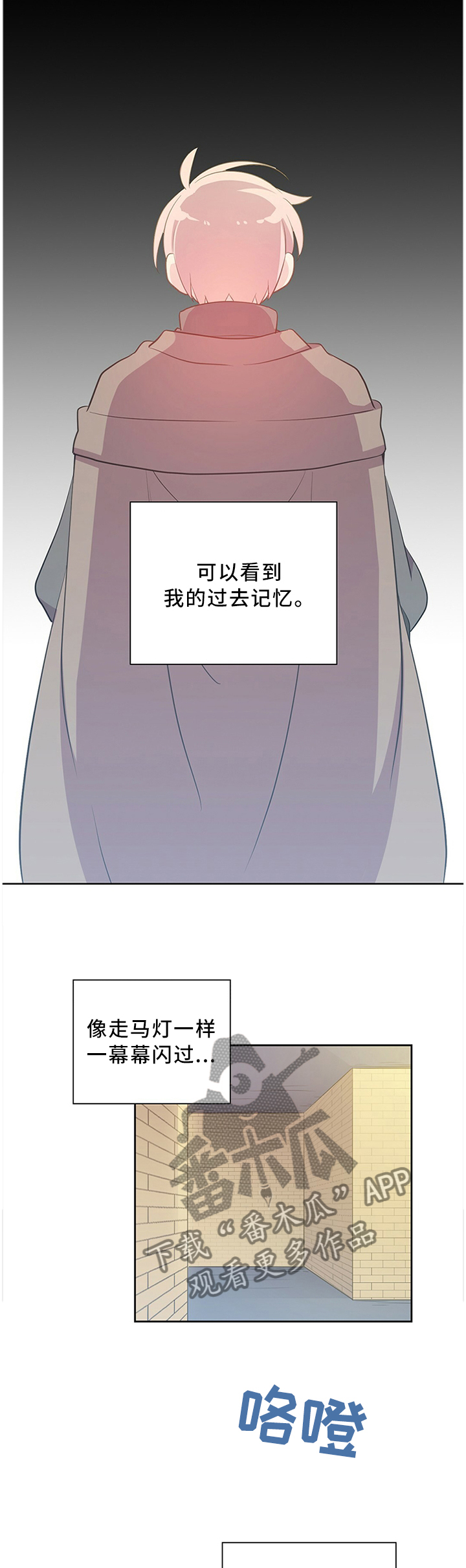 第134话4