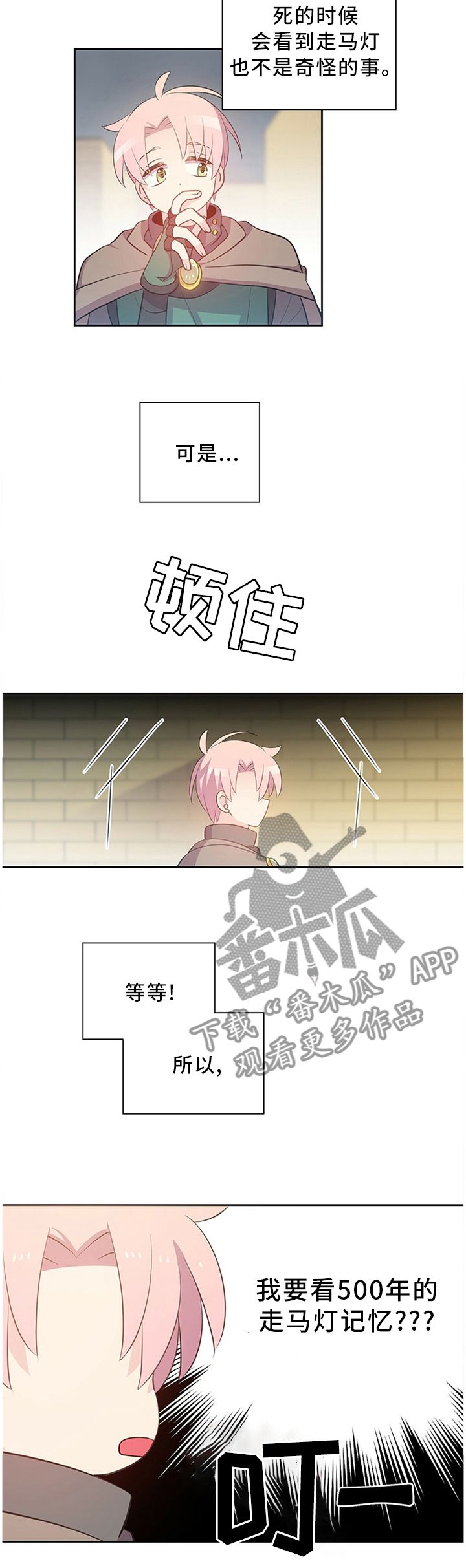 第134话5