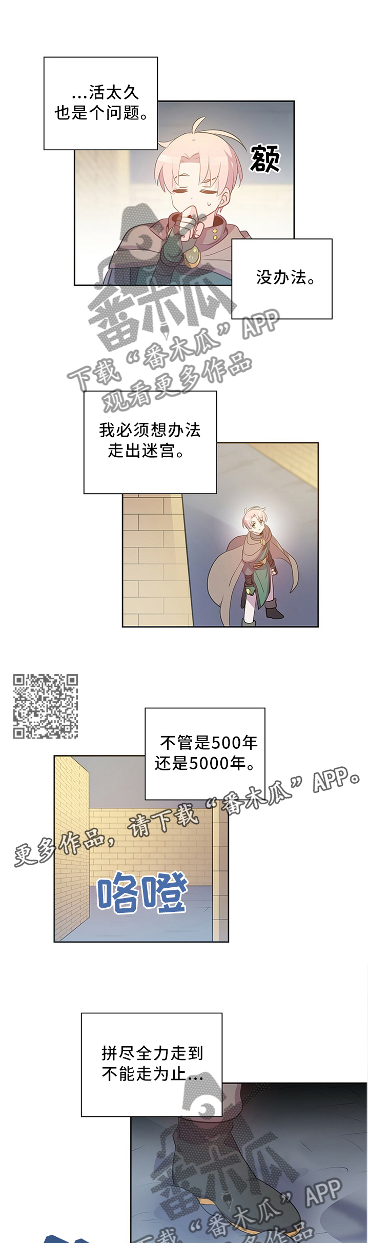 第134话6