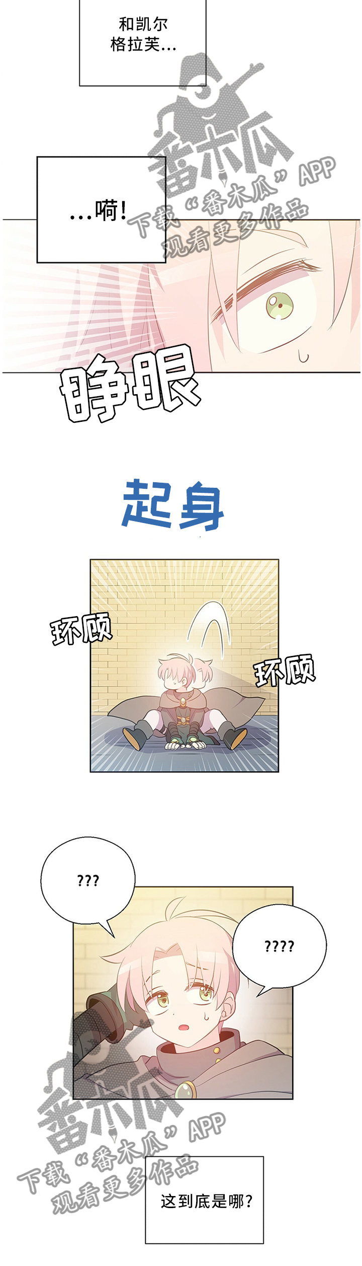 第133话1