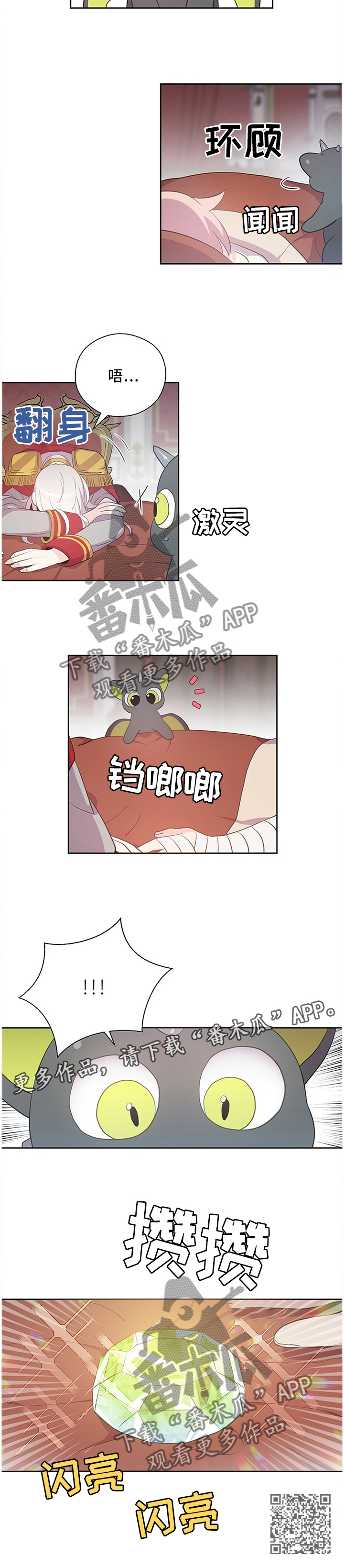 第133话10