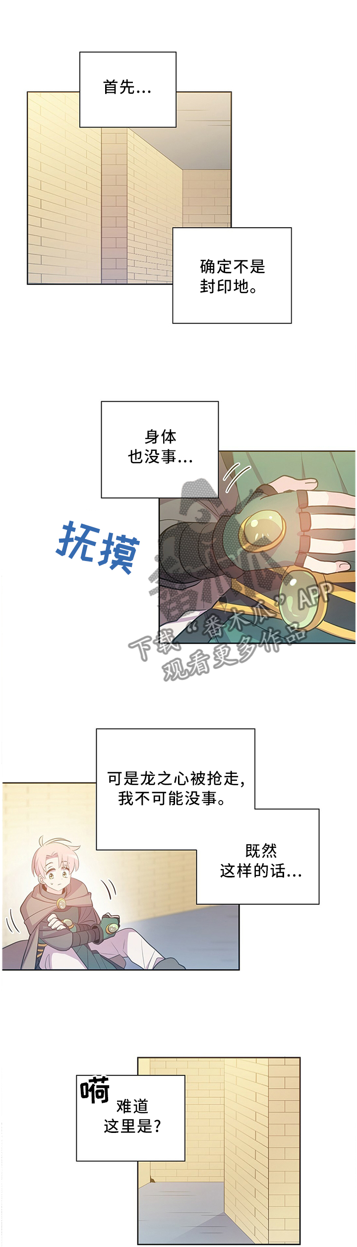 第133话2