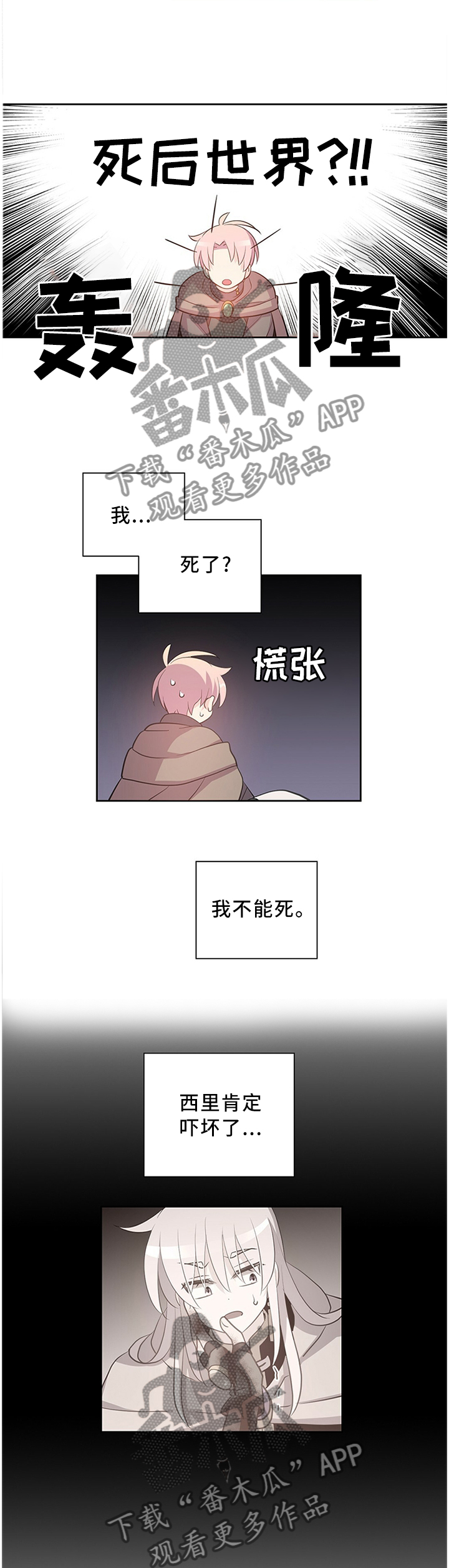 第133话3