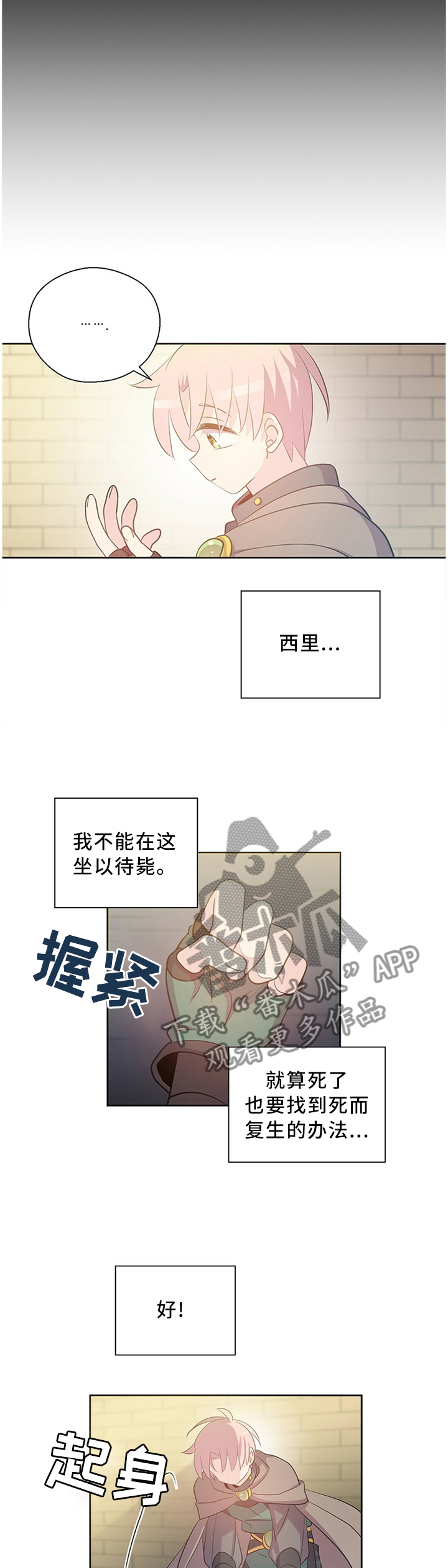第133话4