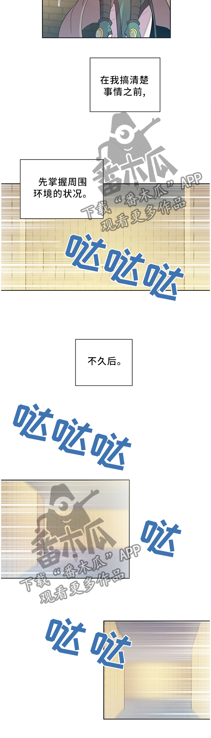 第133话5