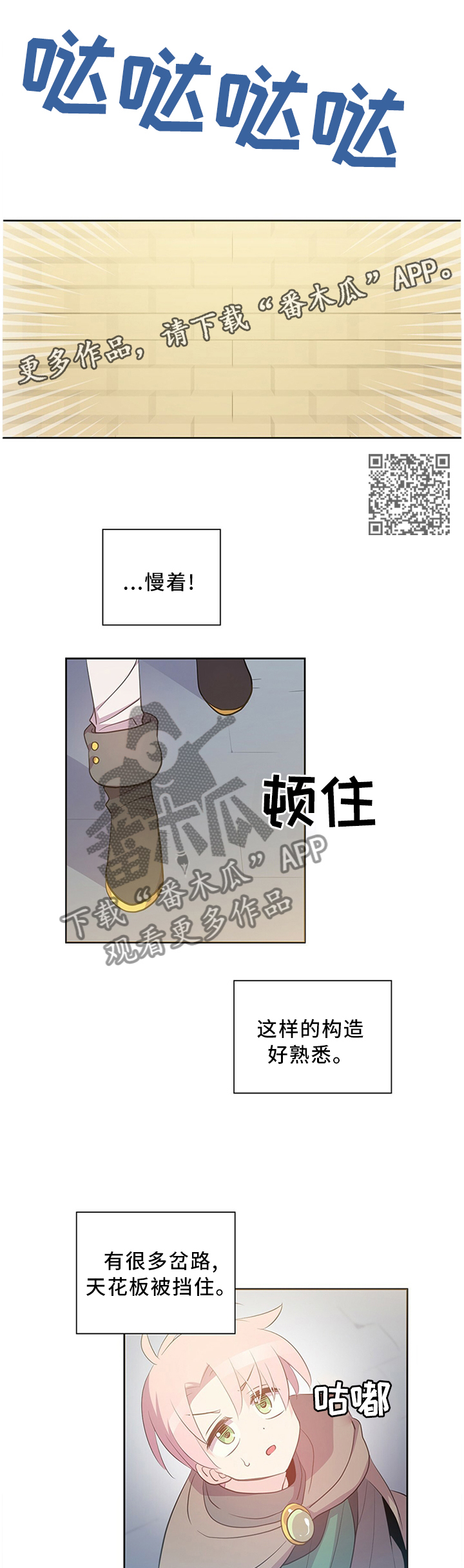 第133话6