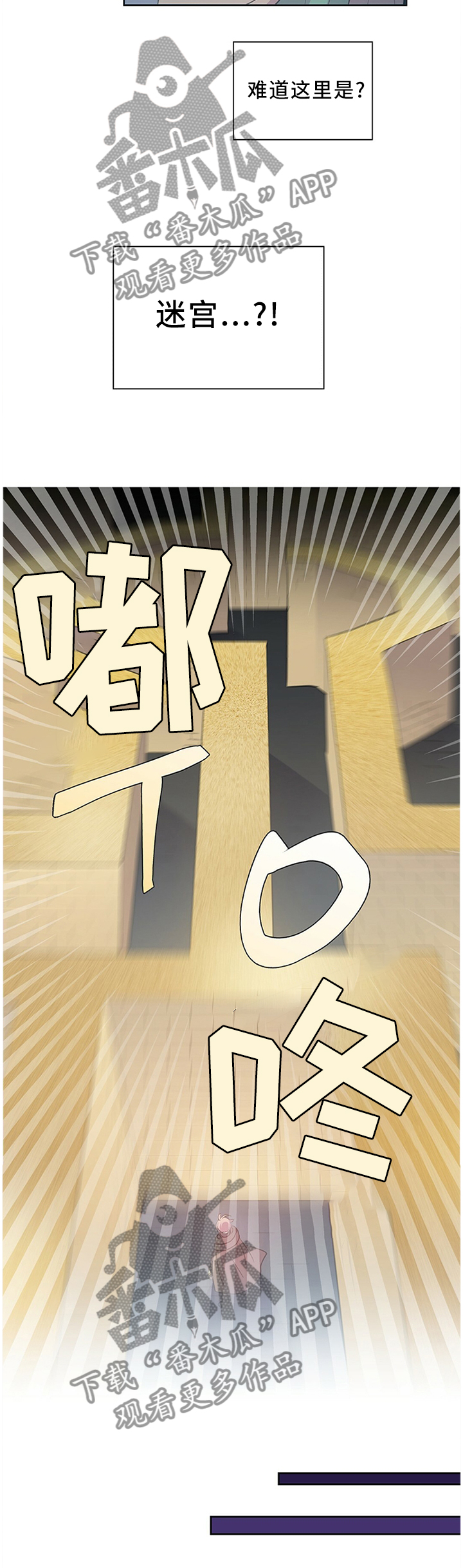 第133话7