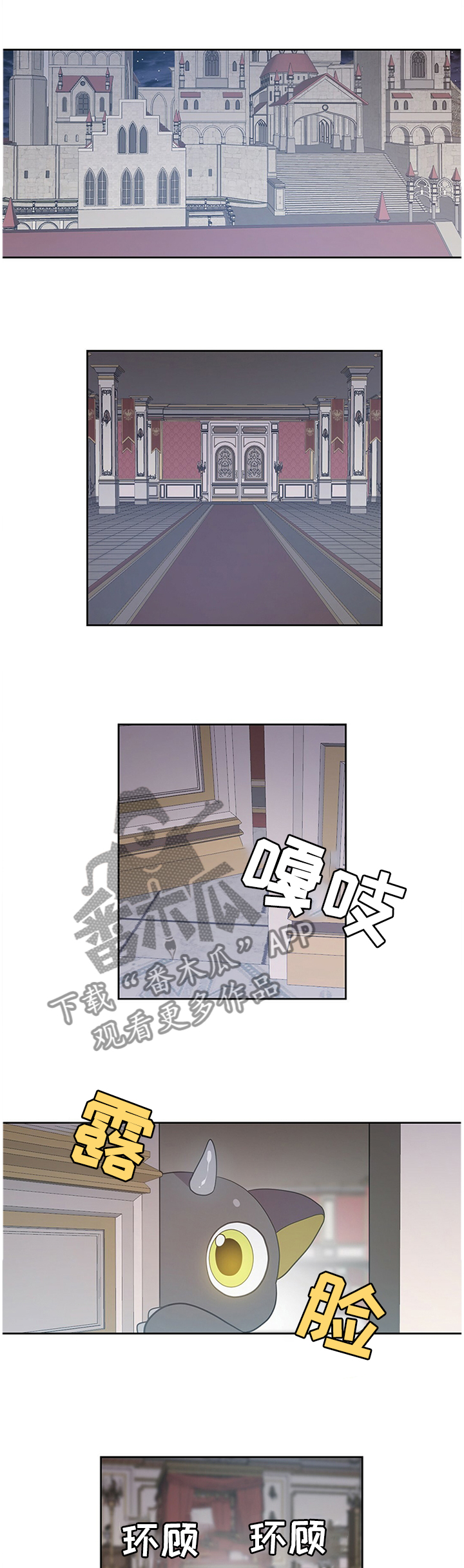 第133话8