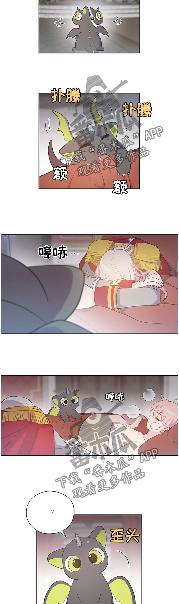 第133话9