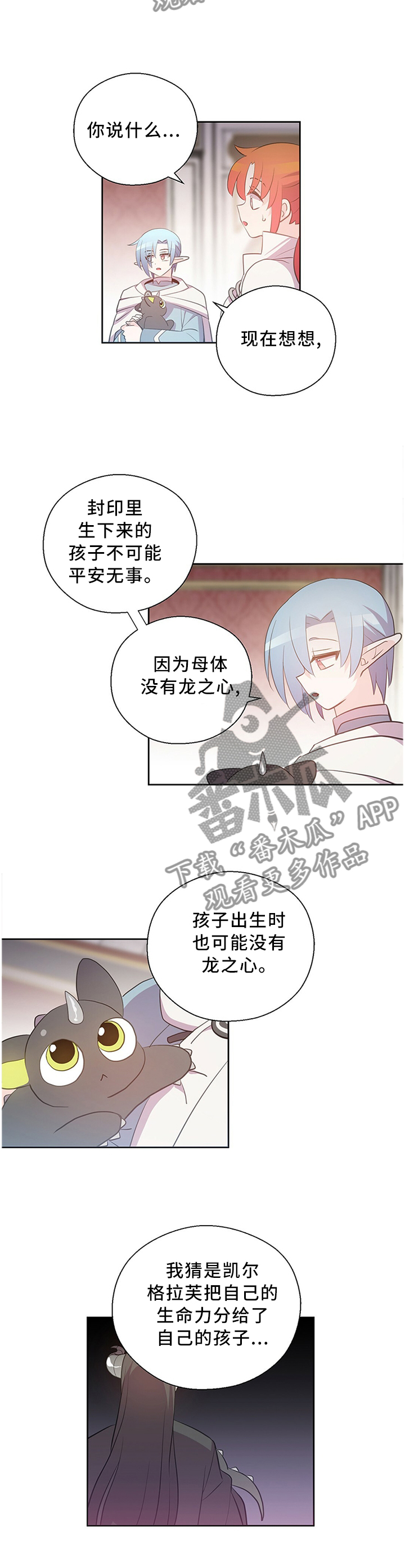 第132话1