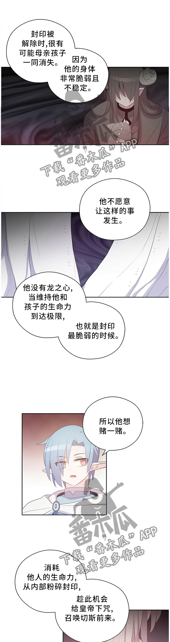 第132话2