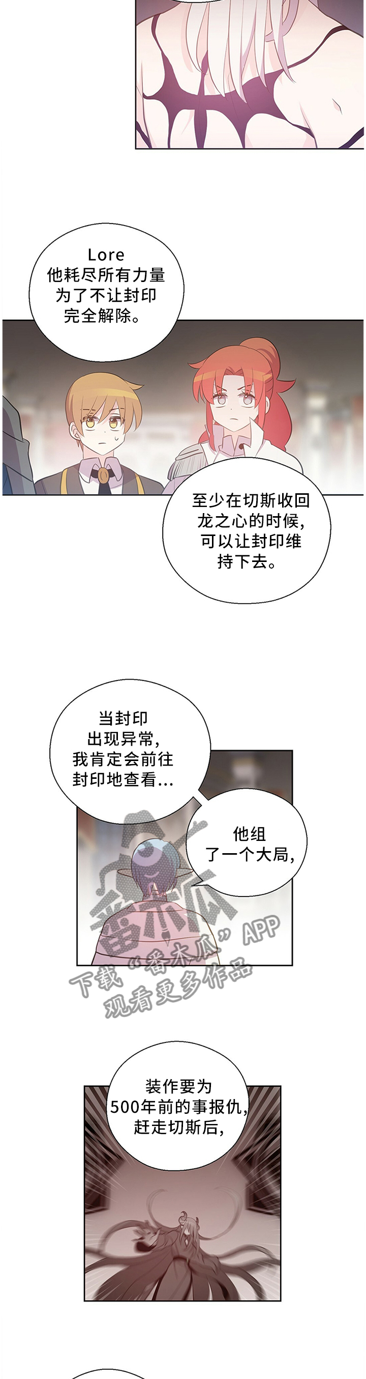 第132话3