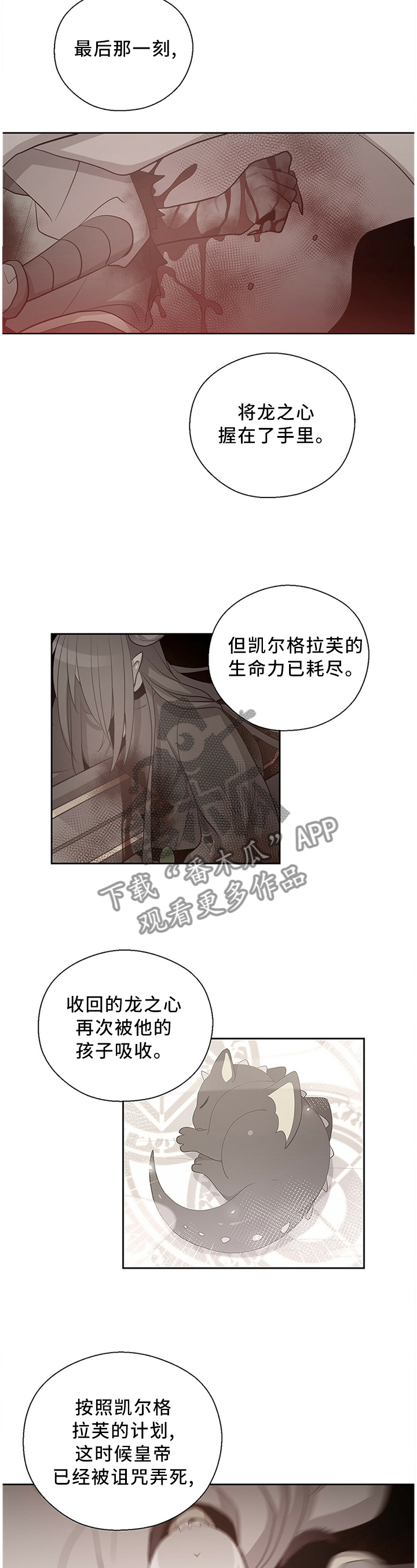 第132话4