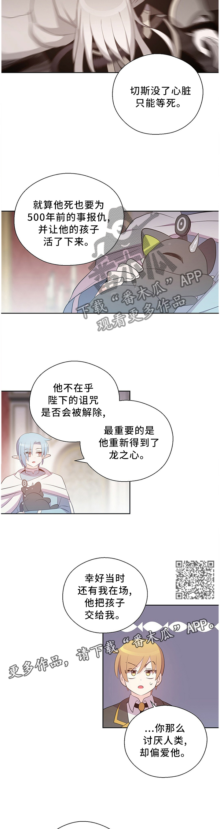第132话5