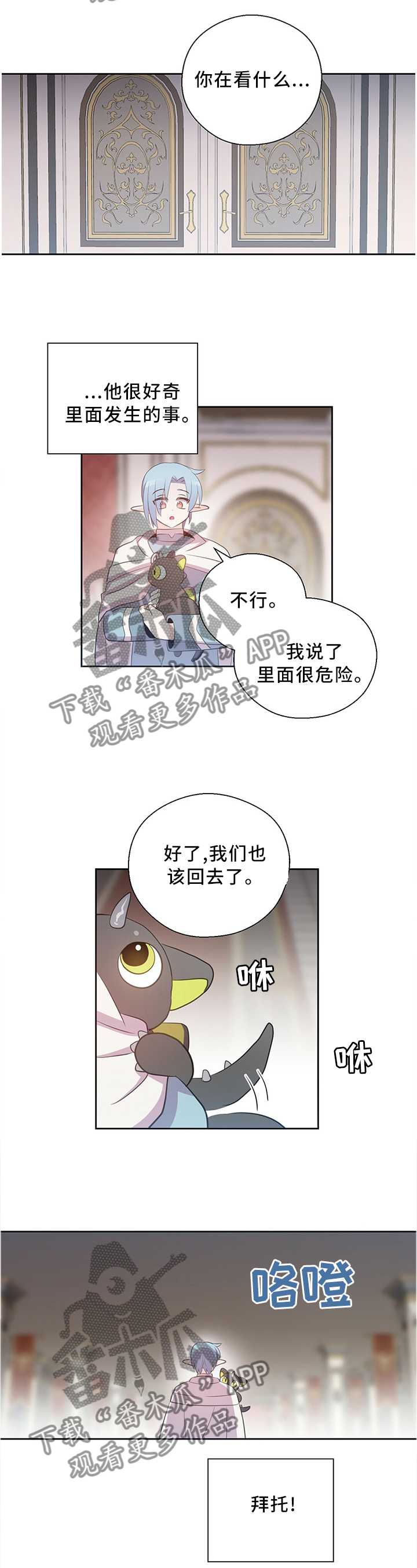 第132话8