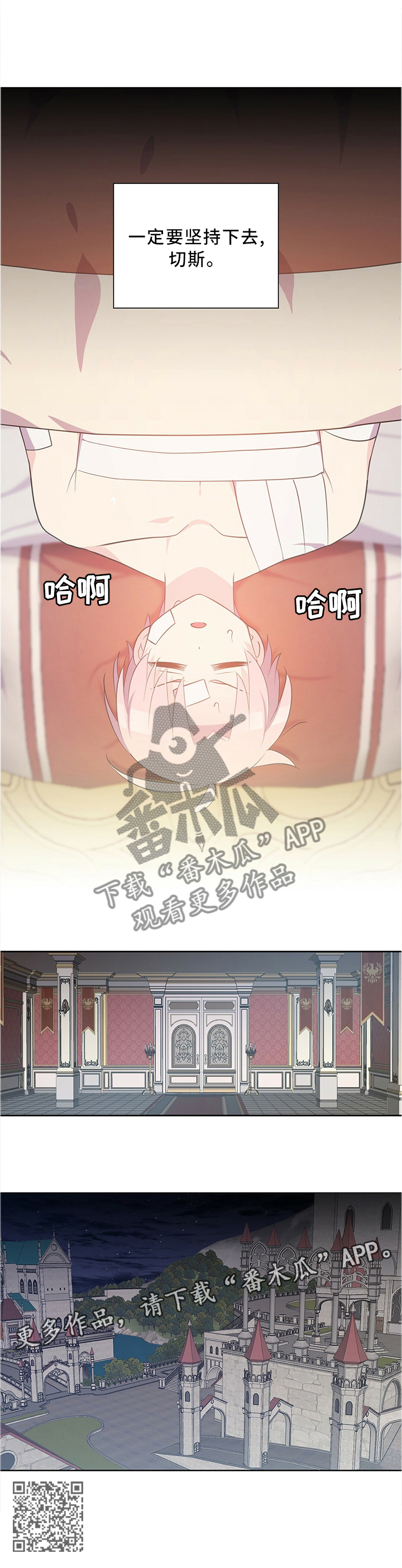 第132话9