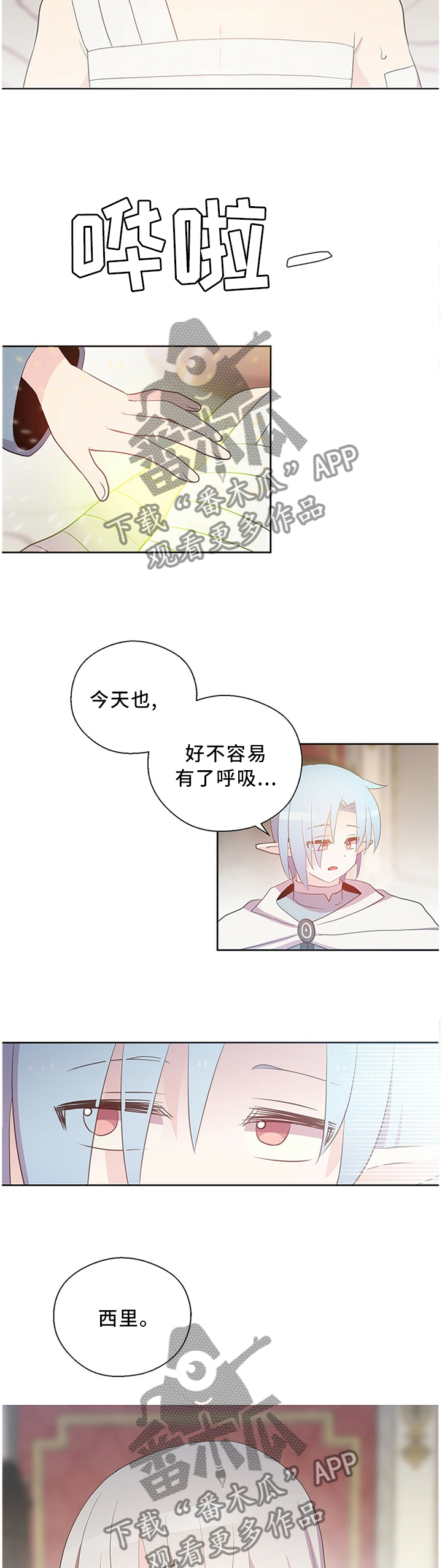 第131话1