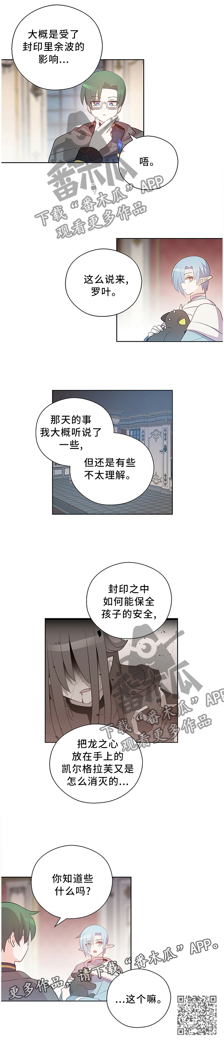 第131话10