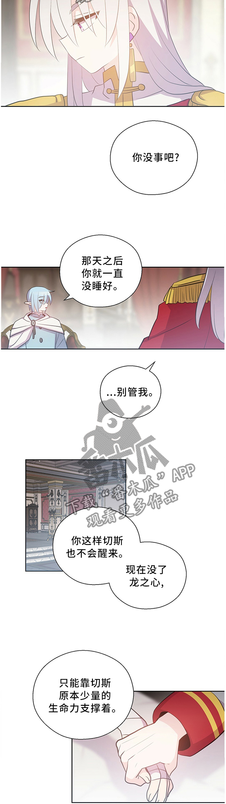 第131话2