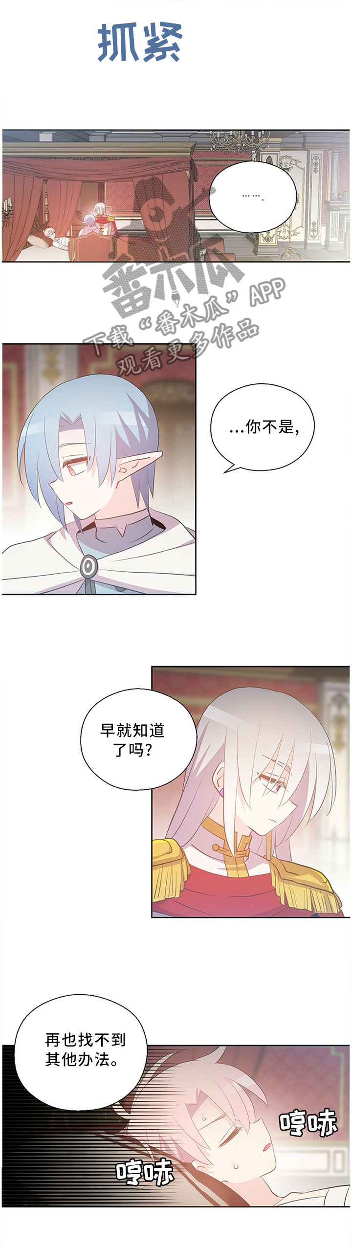 第131话3