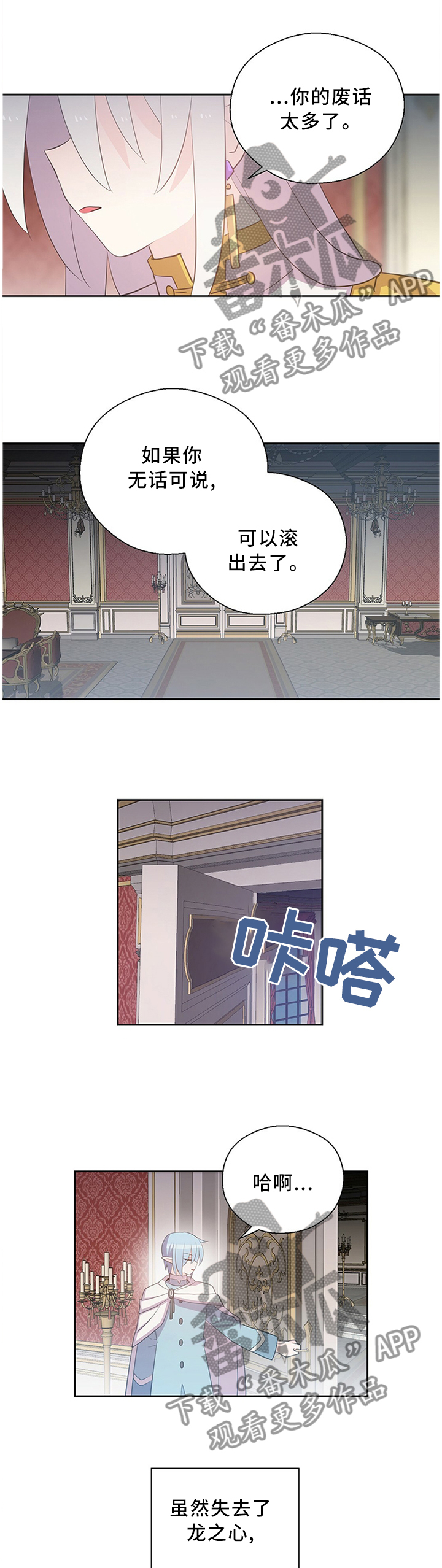 第131话4