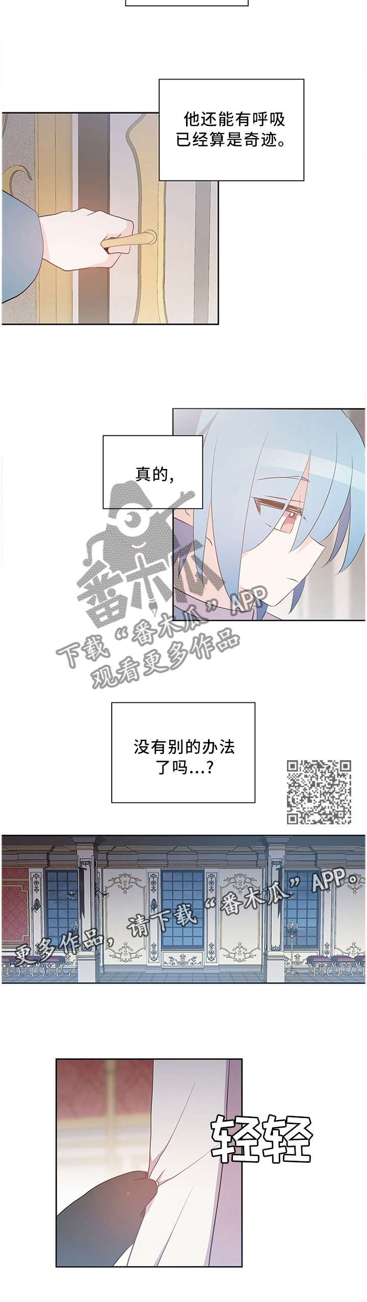 第131话5