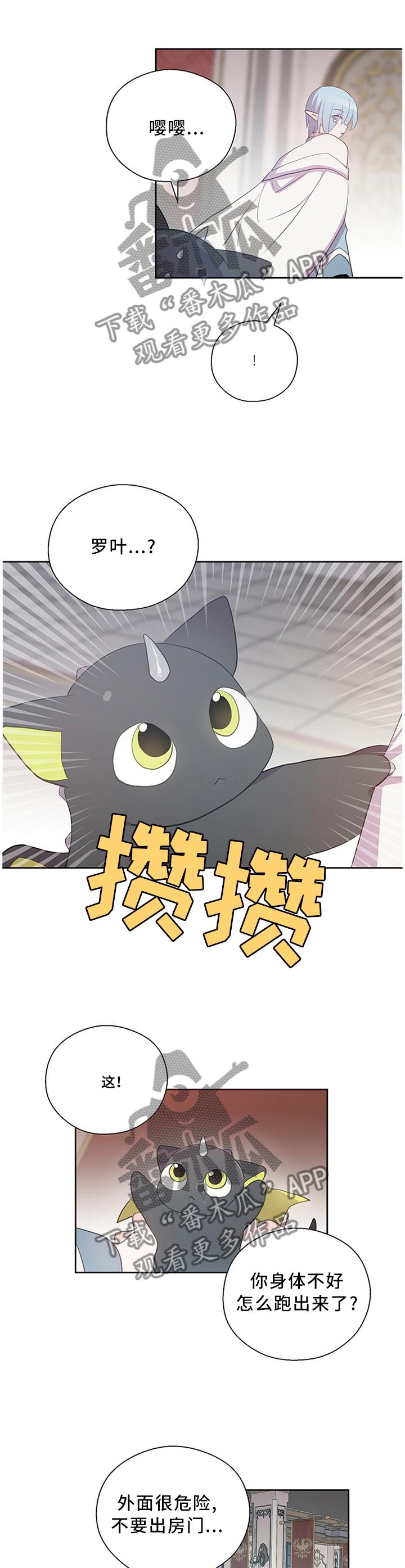 第131话6