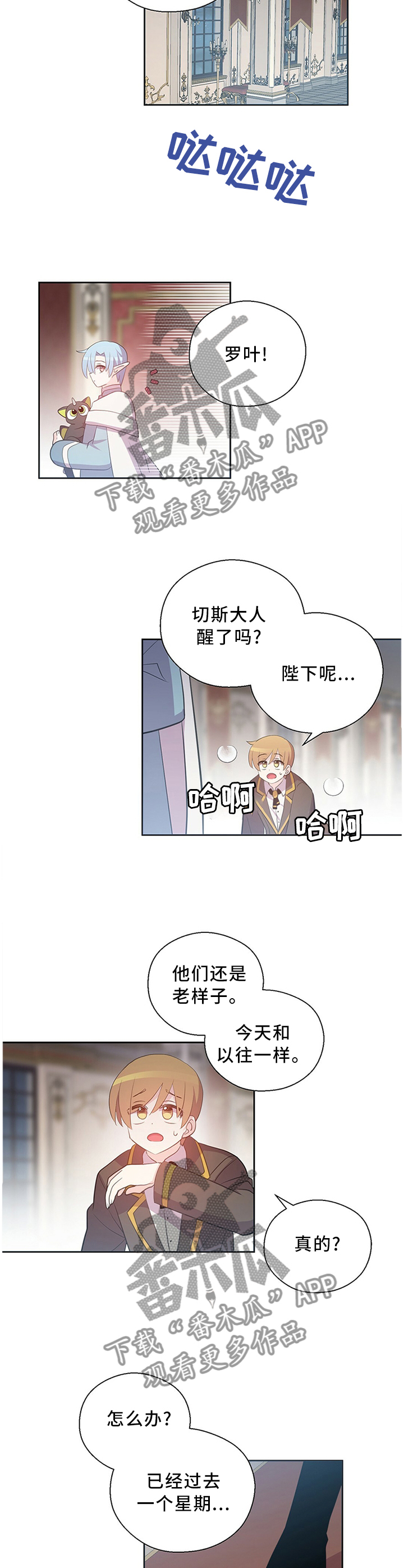 第131话7