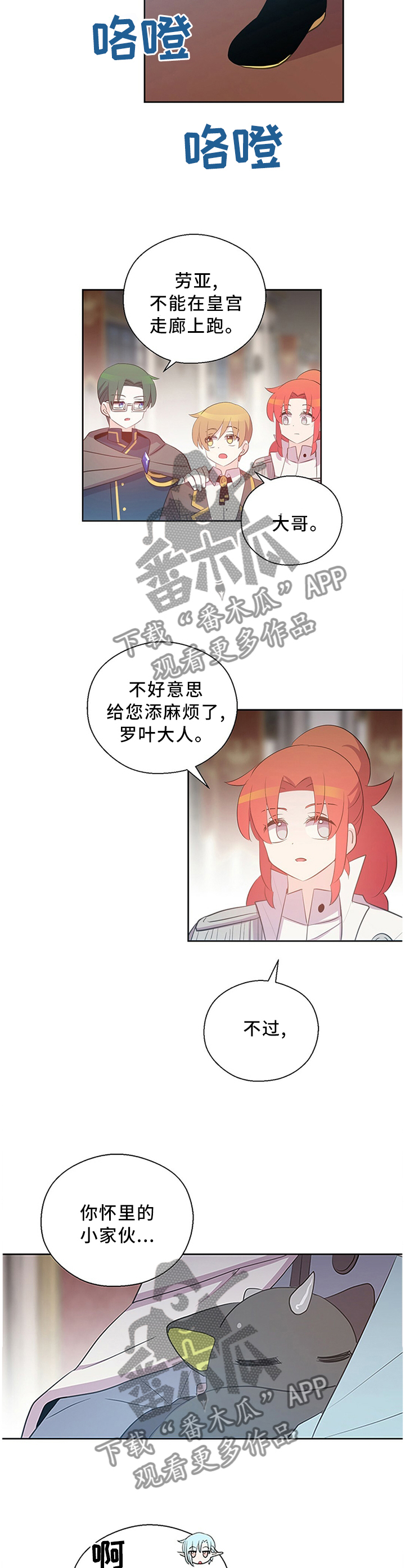 第131话8
