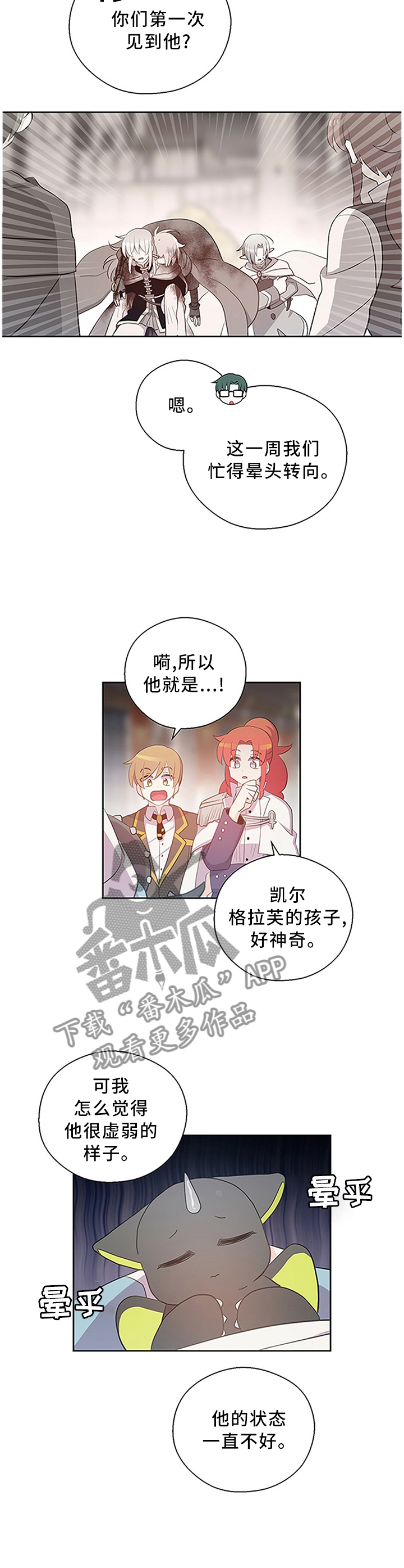 第131话9
