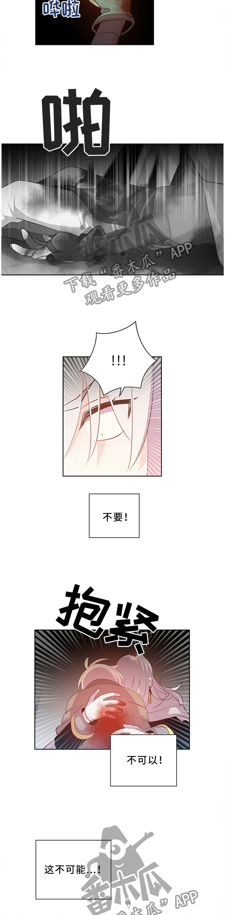 第130话1