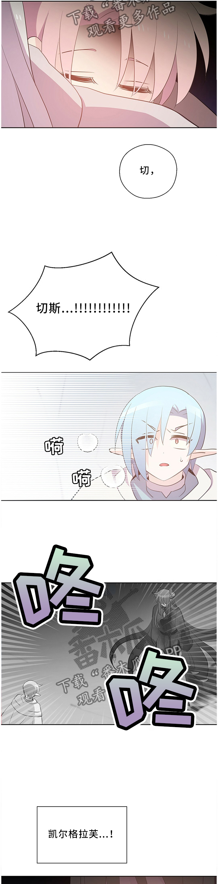 第130话2