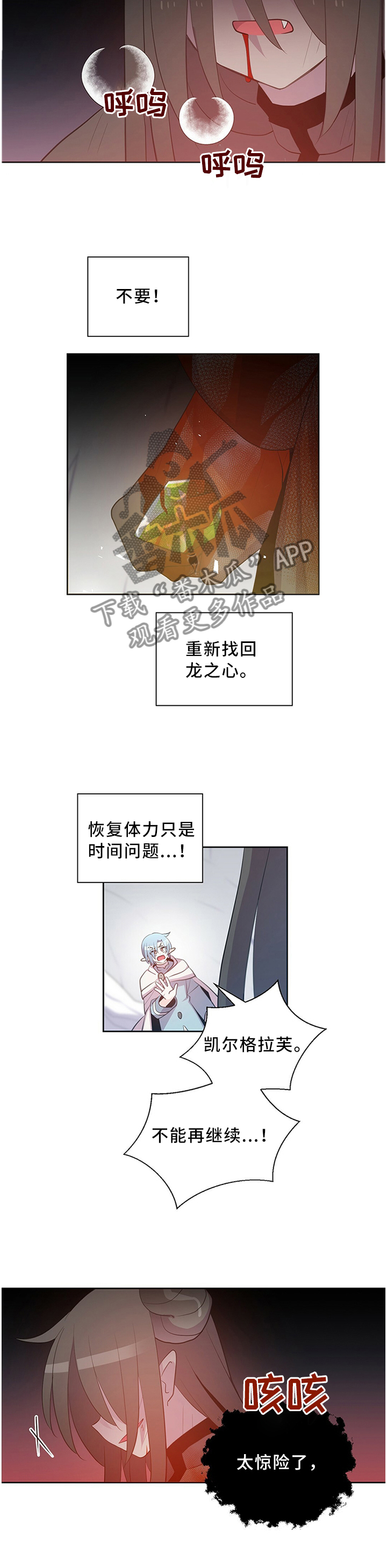 第130话3