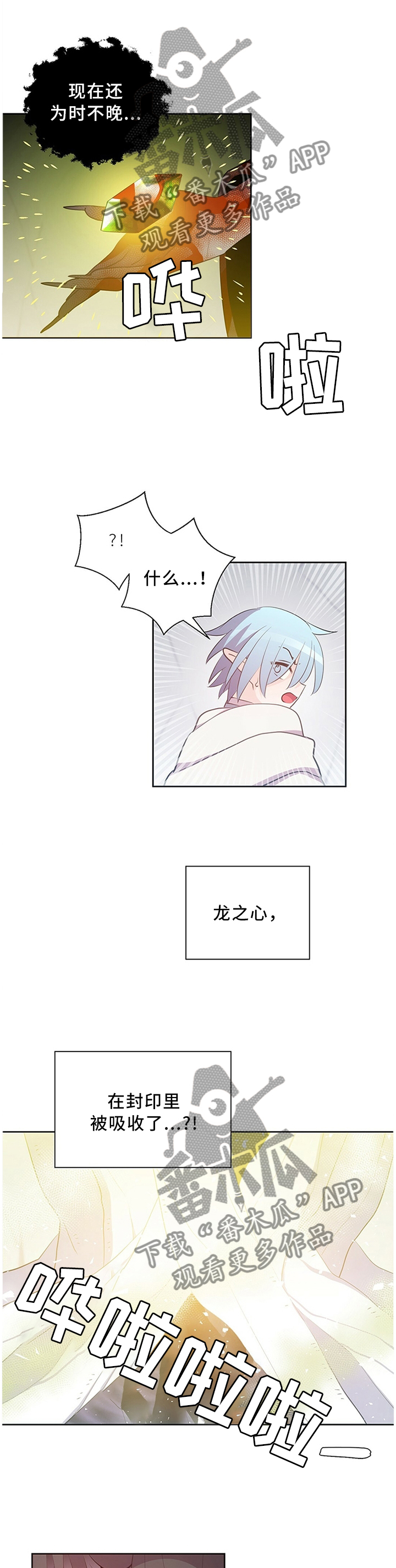 第130话4
