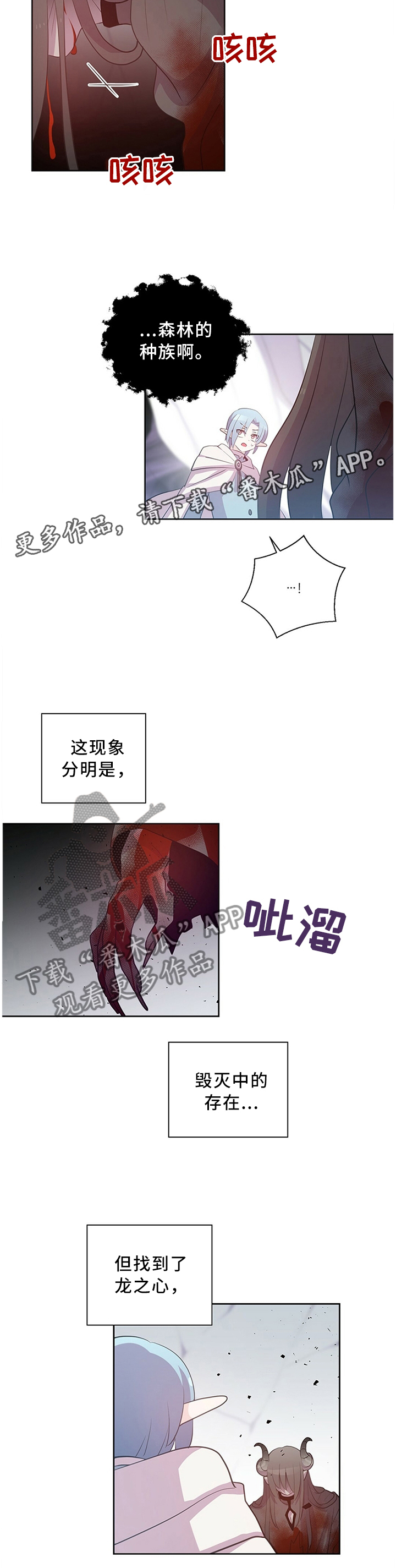 第130话5