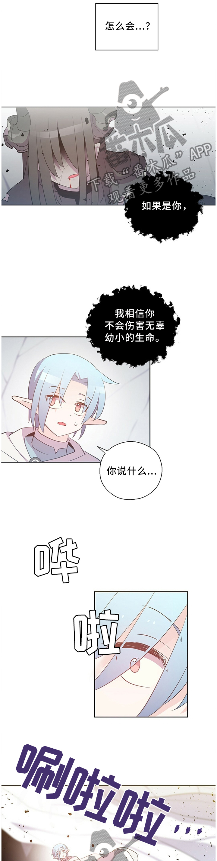 第130话6