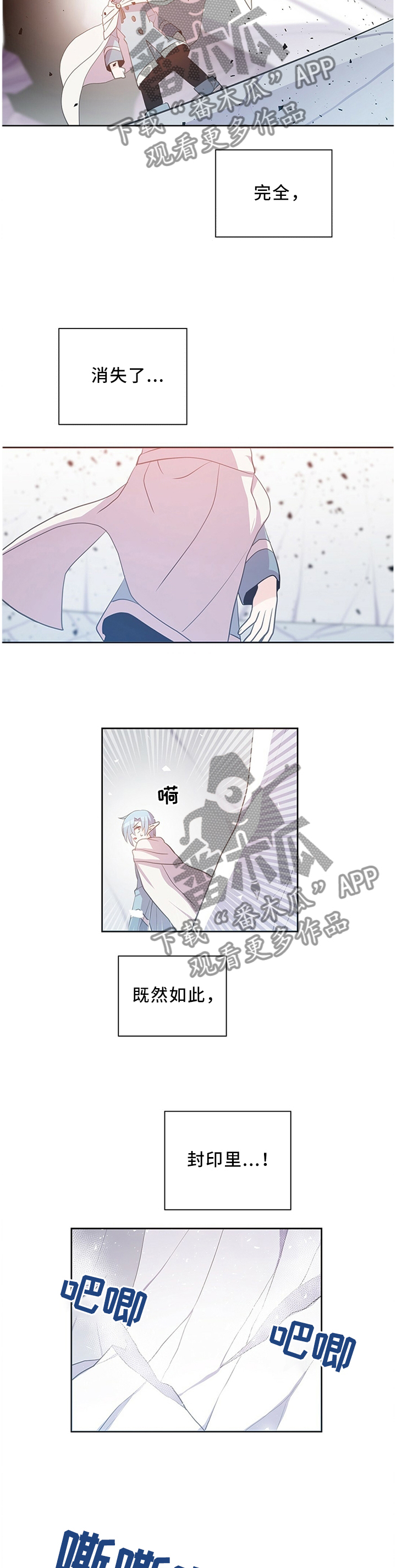 第130话7
