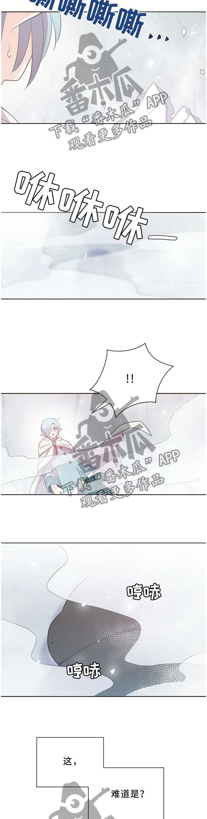 第130话8