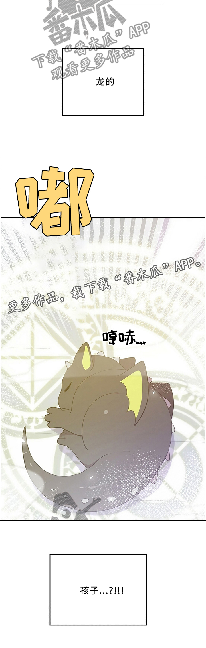 第130话9