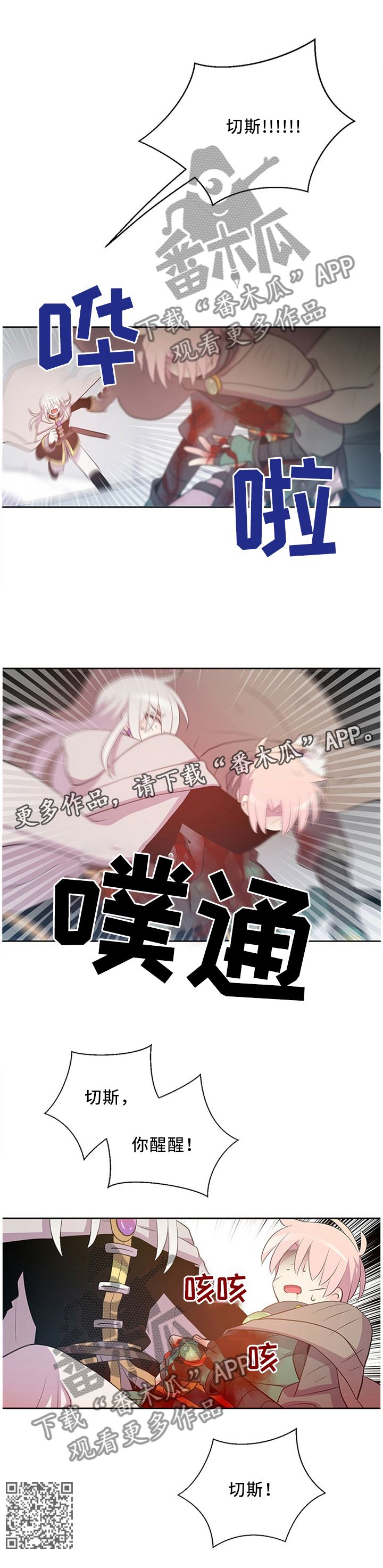 第129话10